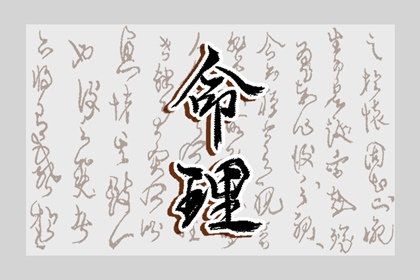 中国万年历黄道吉日 黄历万年历黄道吉日 带农历与黄历的万年历