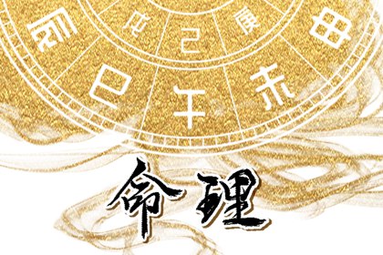 择吉黄历每日宜忌_择吉老黄历皇历_开业择吉日