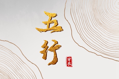 老黄历_择吉老黄历皇历_老黄历吉日吉时查询