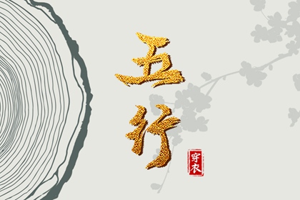 黄历2025黄道吉日查询|黄道吉日2025年查询|日历黄道吉日2025年