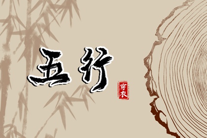 择吉老黄历_择吉日历_择吉日查询