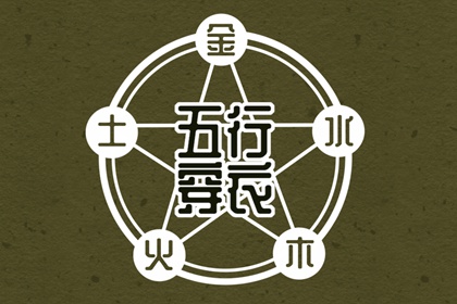 今日万年历查询_万年历2025日历表_黄道吉日万年历大全